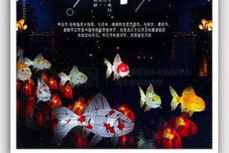 下元节在现代社会中的应用：从传统节日到文化创新