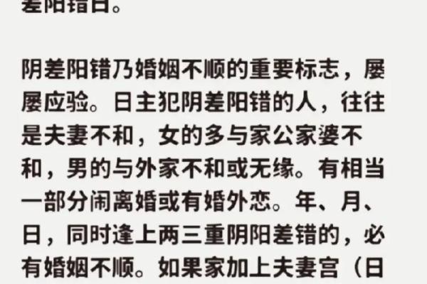 如何通过命理喜忌逆转命运？你可能忽视了的关键因素