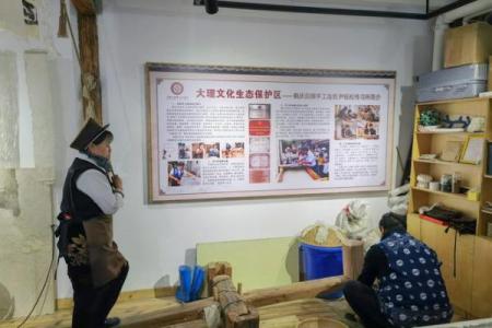 白族节日中的文化传承与生活应用