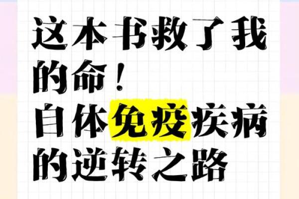 域名命理暗藏玄机，选对域名反而能扭转命运