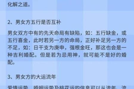 命运不同的你，生辰八字取名打分如何助力人生转机