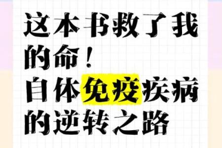 域名命理暗藏玄机，选对域名反而能扭转命运