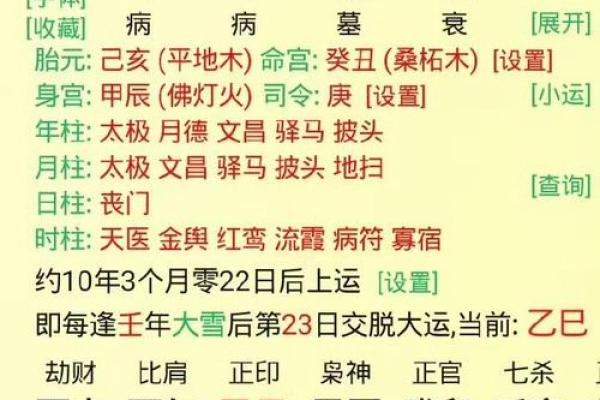 揭秘生辰八字五行测名字，能改运吗？合婚看什么？
