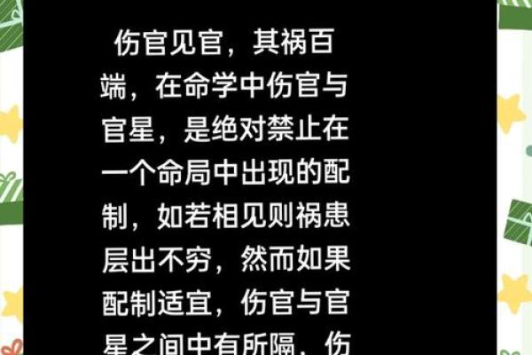 如何改变甲生亥月的命运？颠覆常规的五大误区