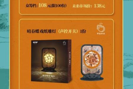 天文变化与节日祝福短信的巧妙融合