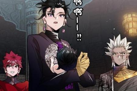 漫画命理：暗藏玄机，破解命运的误区