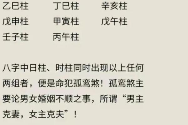 揭秘生辰八字能改运吗？合婚时到底看什么才准？