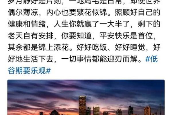 人走红的命理误区，反而是这些因素在决定你的人生轨迹
