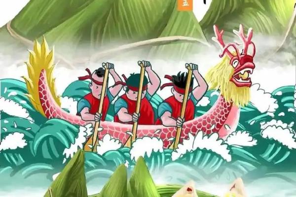 端午节：天文与历史交汇的龙舟与艾草风情