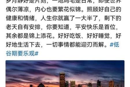 人走红的命理误区，反而是这些因素在决定你的人生轨迹