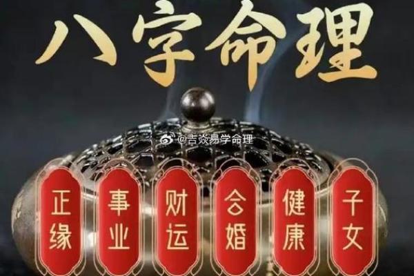 解析生辰八字免费起名：真的能改运吗？