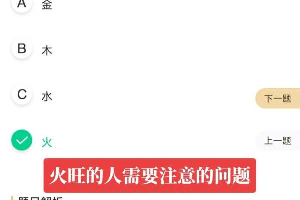 你知道吗？八字命理的这些误区正在影响你的决策