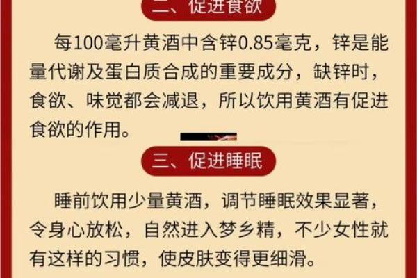 雄黄酒节：天文与养生的完美结合