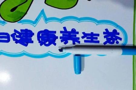 如何在苗族传统节日中找到养生的平衡