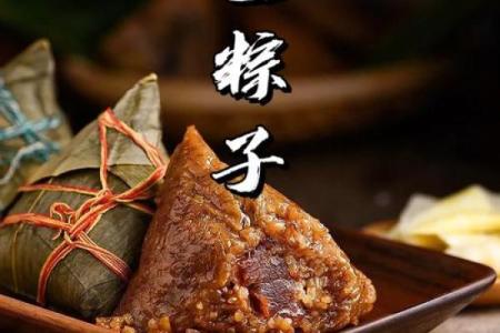 雄黄酒节：天文与养生的完美结合