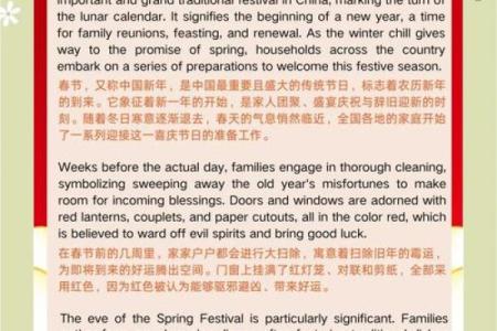 人节的习俗解析：全球不同国家的庆祝方式
