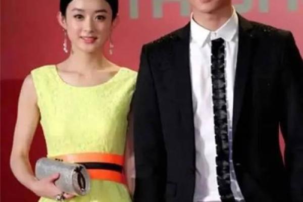 陈晓赵丽颖命理中的颠覆性秘密：如何破解命运密码