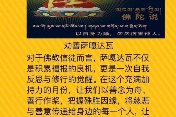 藏族传统节日是怎样体现自然崇拜与天文观测的