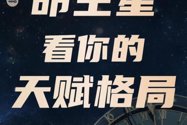从鹿晗八字看命运密码，反而能帮助你避免人生的致命误区