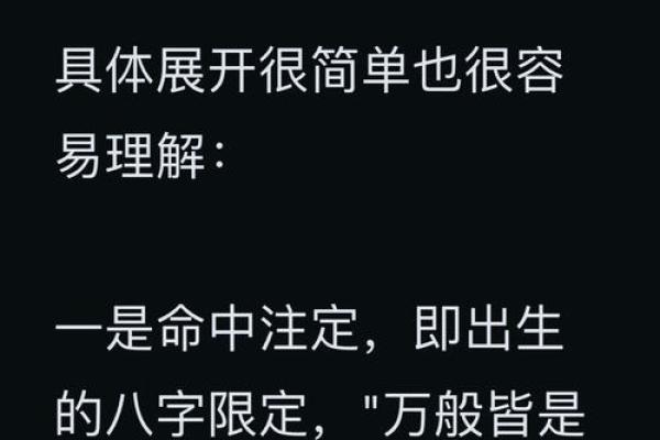 生辰八字取名能改运吗？解析命运不同的命名技巧