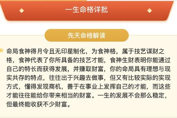 颠覆你对命理的认知：章泽天的八字中暗藏改变命运的关键