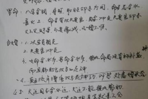 颠覆你对命理的认知：章泽天的八字中暗藏改变命运的关键