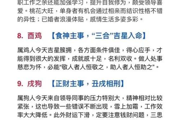 揭秘生辰八字阿启，能改运吗？如何合婚看什么才能避开命运不同的困扰