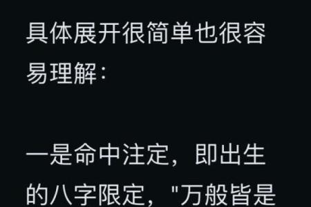 生辰八字取名能改运吗？解析命运不同的命名技巧