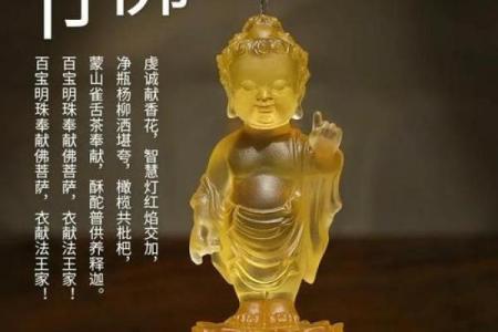 佛菩萨节日如何影响现代生活与应用