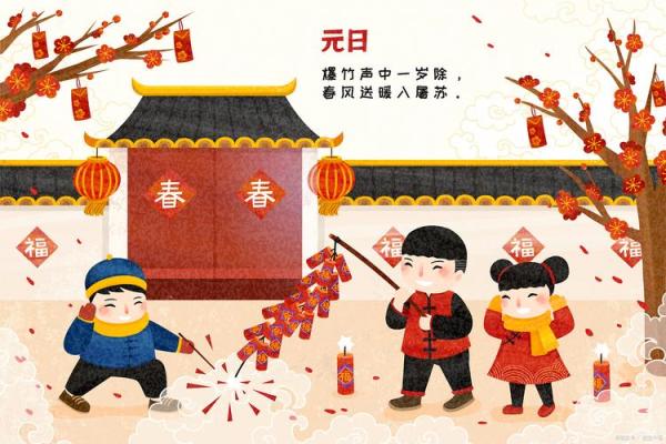 节日中的文化传承与现代应用