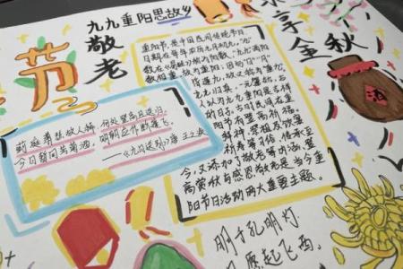 九月节令：秋收时节的传统习俗与节庆