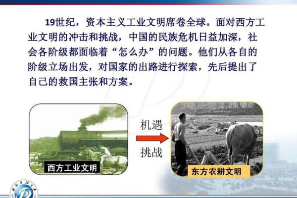 男人节日：男人节的起源与农耕文明中的男性角色