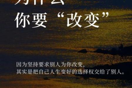 如何通过伟字改变命运？颠覆你对命理的认知