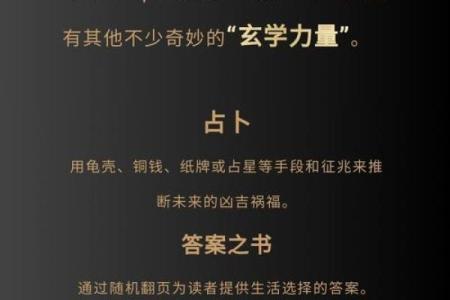 手机号与命运密码：如何破解暗藏玄机，走向人生巅峰？