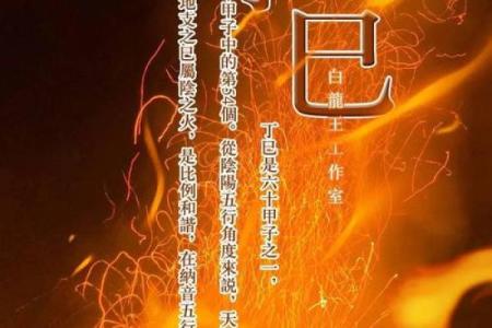 周渝民的命理解析：命运如何颠覆你的人生轨迹？