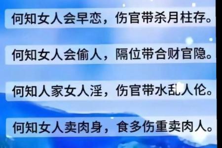 八字命理的误区大揭秘：你正在走错的命运路线