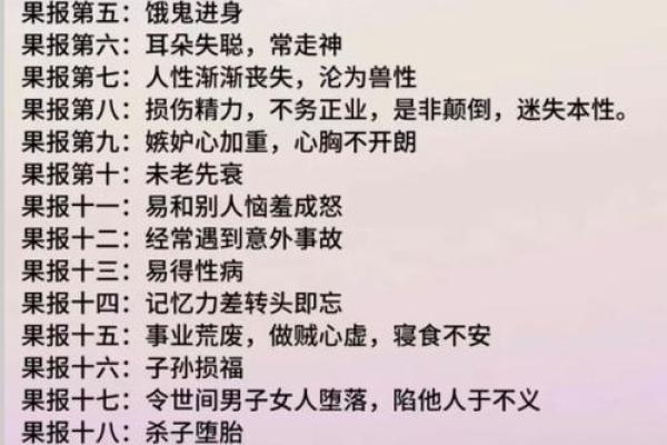 误区大揭秘：为什么《命理金鉴》颠覆了传统八字命理观念
