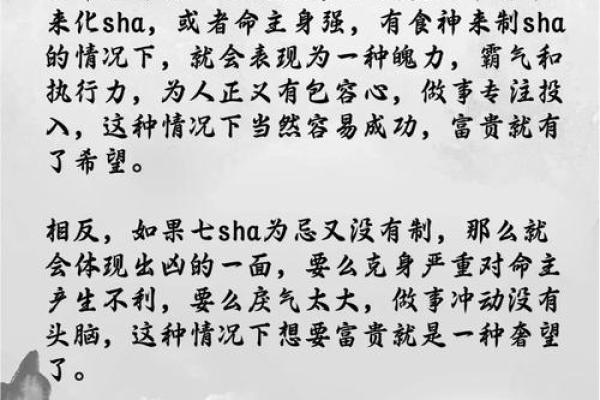 误区大揭秘：为什么《命理金鉴》颠覆了传统八字命理观念