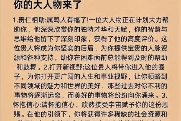 误解属相命理的这些习惯，反而会影响你的命运走向