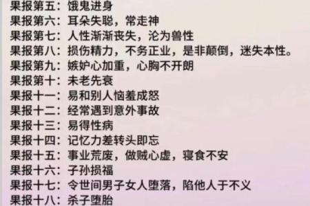误区大揭秘：为什么《命理金鉴》颠覆了传统八字命理观念