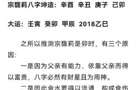 误解属相命理的这些习惯，反而会影响你的命运走向