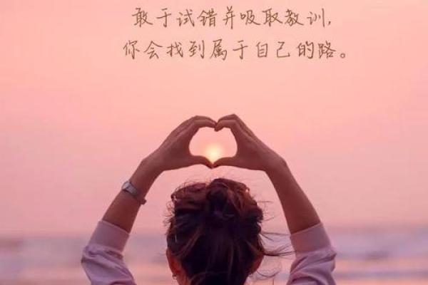 如何利用李维嘉命理改变命运，反而走向成功的捷径