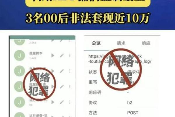 豆得儿的八字解析：如何通过命运密码反而改变未来