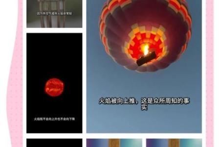 美国独立日的天文奇观与火焰表演