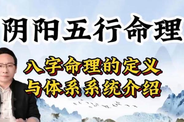 如何改变你的命运？道士教你破解八字中的反向力量
