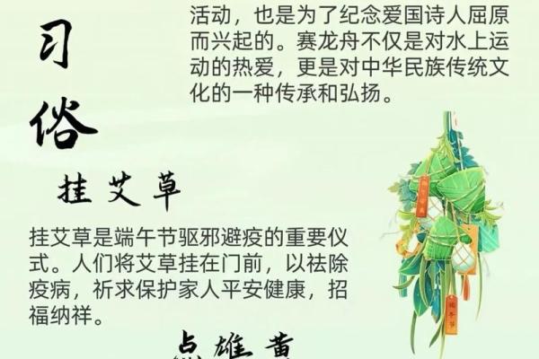五月二十号的传统习俗：传承千年的文化印记