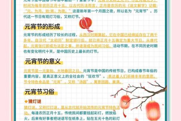 十月节庆：传统习俗背后的深刻寓意