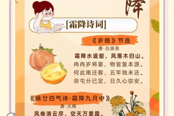 今天是什么节日？养生与习俗的完美融合