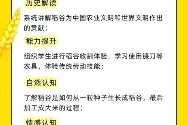 十月节日背后的农耕文化与历史传承