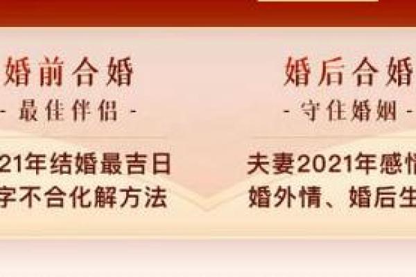 姚明生辰八字深度解析：能改运吗？合婚怎么看命运差异
